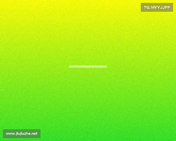 皮划艇赛事规程—皮划艇赛事竞赛规则与完整参赛指南手册