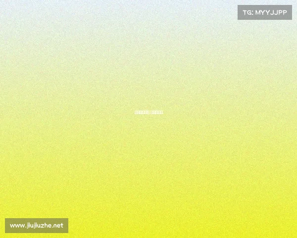 退出台北赛事 台北公开赛